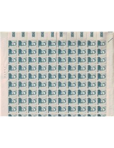 ITALIA 1961 Michelangiolesca 200£ 1 foglio intero MNH**