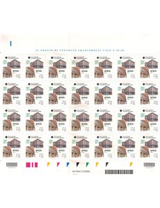 ITALY 2017 Banca dell'Emilia Romagna (color variety) 1 full sheet MNH**