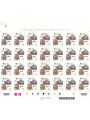 ITALY 2017 Banca dell'Emilia Romagna (color variety) 1 full sheet MNH**