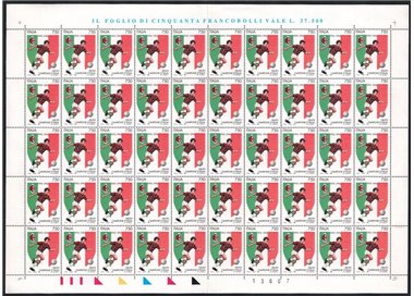 ITALY 1996 Milan champion (full sheet) MNH**