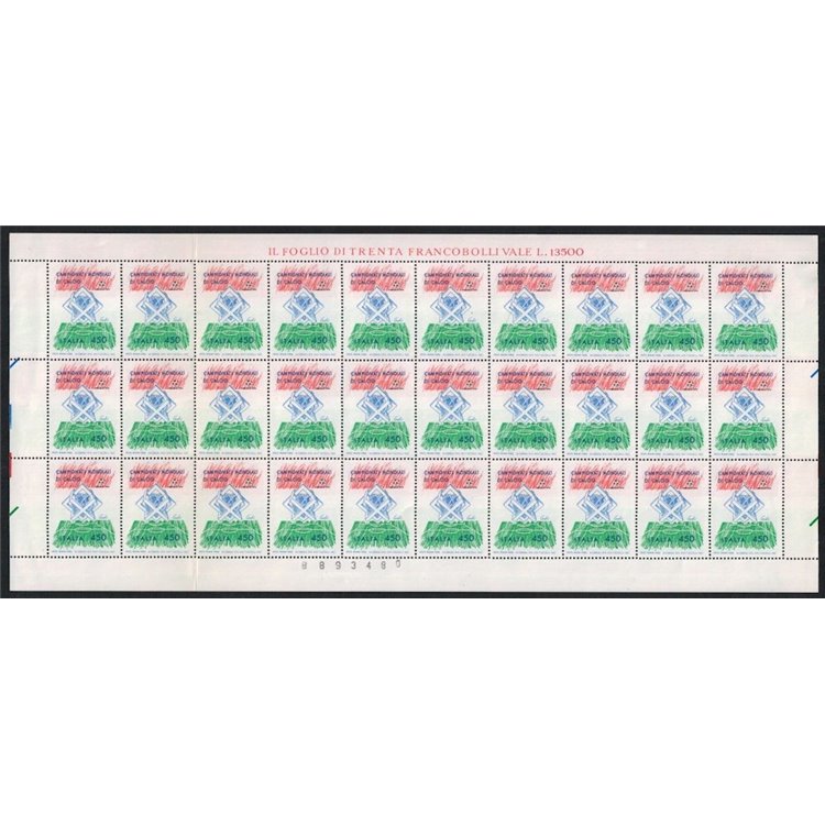 ITALIA 1989 Mondiali di calcio (foglio intero) MNH**