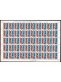 ITALY 1994 Milan champion (full sheet) MNH**