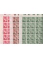 VATICAN 1965 Christmas 3 full sheets MNH**