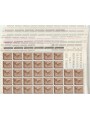 VATICANO 1966 Il lavoro dell'uomo 12 fogli interi MNH**