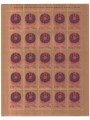 ITALY 2008 Christmas sticker 1 full sheet MNH**