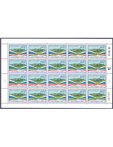 SAN MARINO 1990 Francesco Cossiga 1 full sheet MNH**