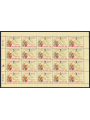 SAN MARINO 1990 Colombian Celebrations (£2000) 1 full sheet MNH**