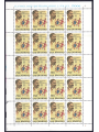 SAN MARINO 1991 Centenary of Basketball (£750) 1 full sheet MNH**