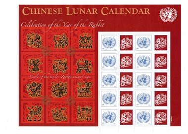 ONU NEW YORK 2011 Anno del coniglio MF MNH**