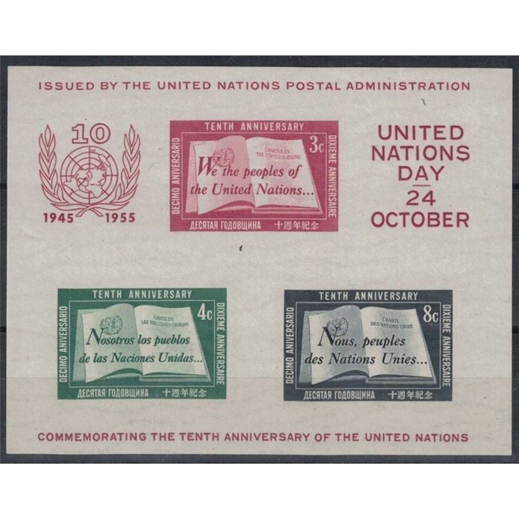 ONU NEW YORK 1955 Anniversario Nazioni Unite (2ª tirat.) BF MNH**