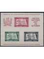 ONU NEW YORK 1955 Anniversario Nazioni Unite (2ª tirat.) BF MNH**