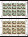 UN GENEVA 1976 Postal administration 2 m/s MNH**