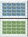 ONU NEW YORK 1967 Amministrazione Postale 2 MF MNH**