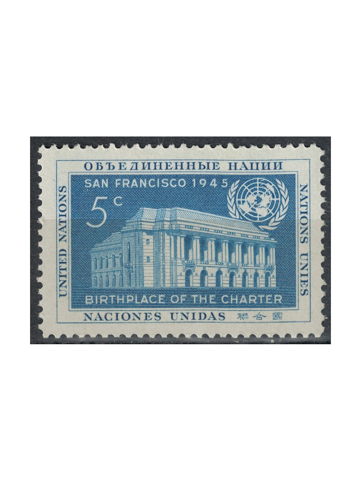 ONU NEW YORK 1952 Giornata delle Nazioni Unite MNH**