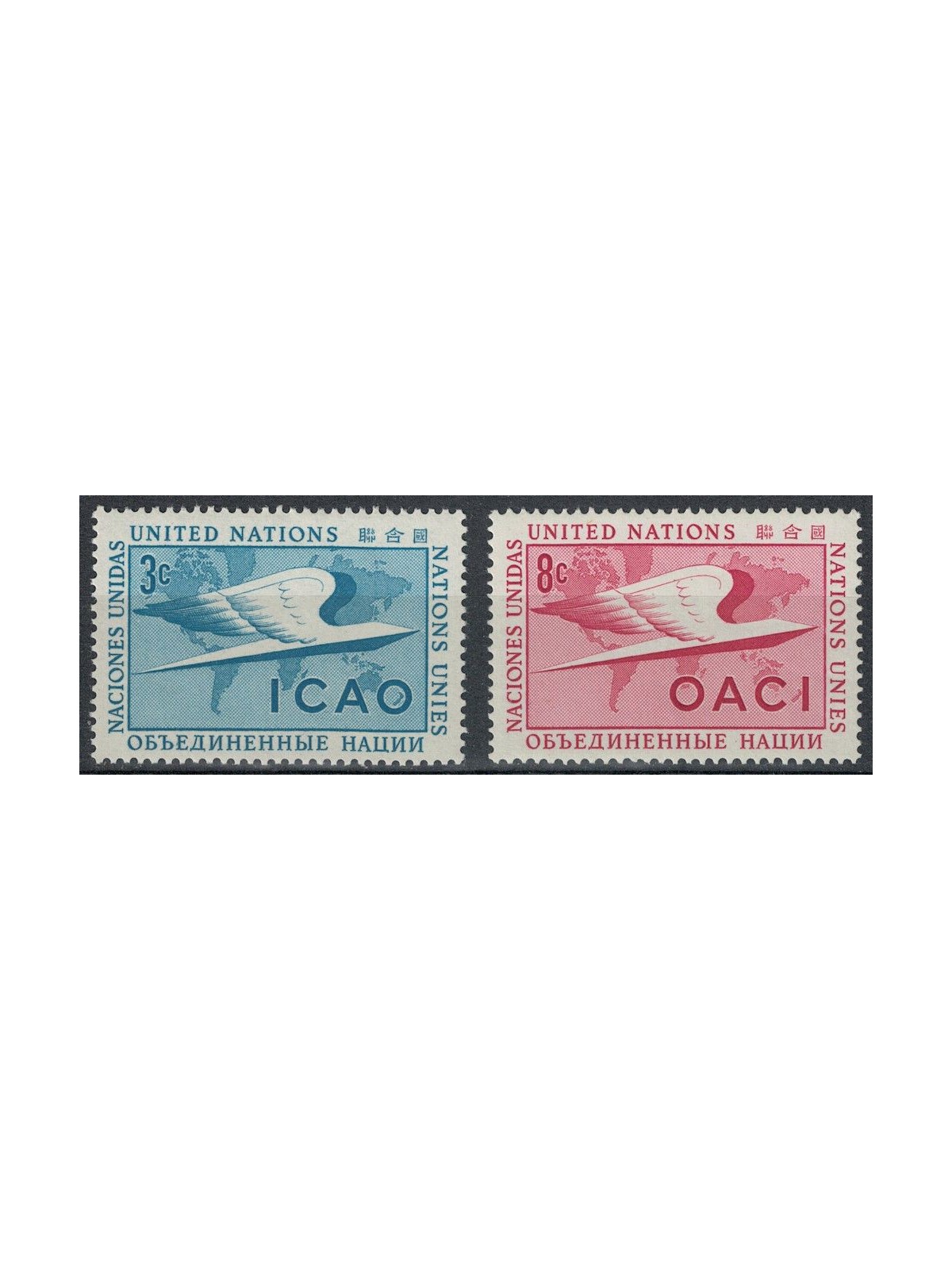UN NEW YORK 1955 Anniversary ICAO 2v MNH**