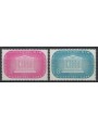 UN NEW YORK 1955 In honor of UNESCO 2v MNH**