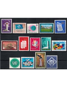 ONU GENEVA 1969-70 Ordinary series 14v MNH**