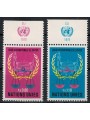 ONU GINEVRA 1979 Corte di Giustizia (con appendice) 2v MNH**