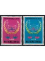 UN GENEVA 1979 Court of Justice 2v MNH**