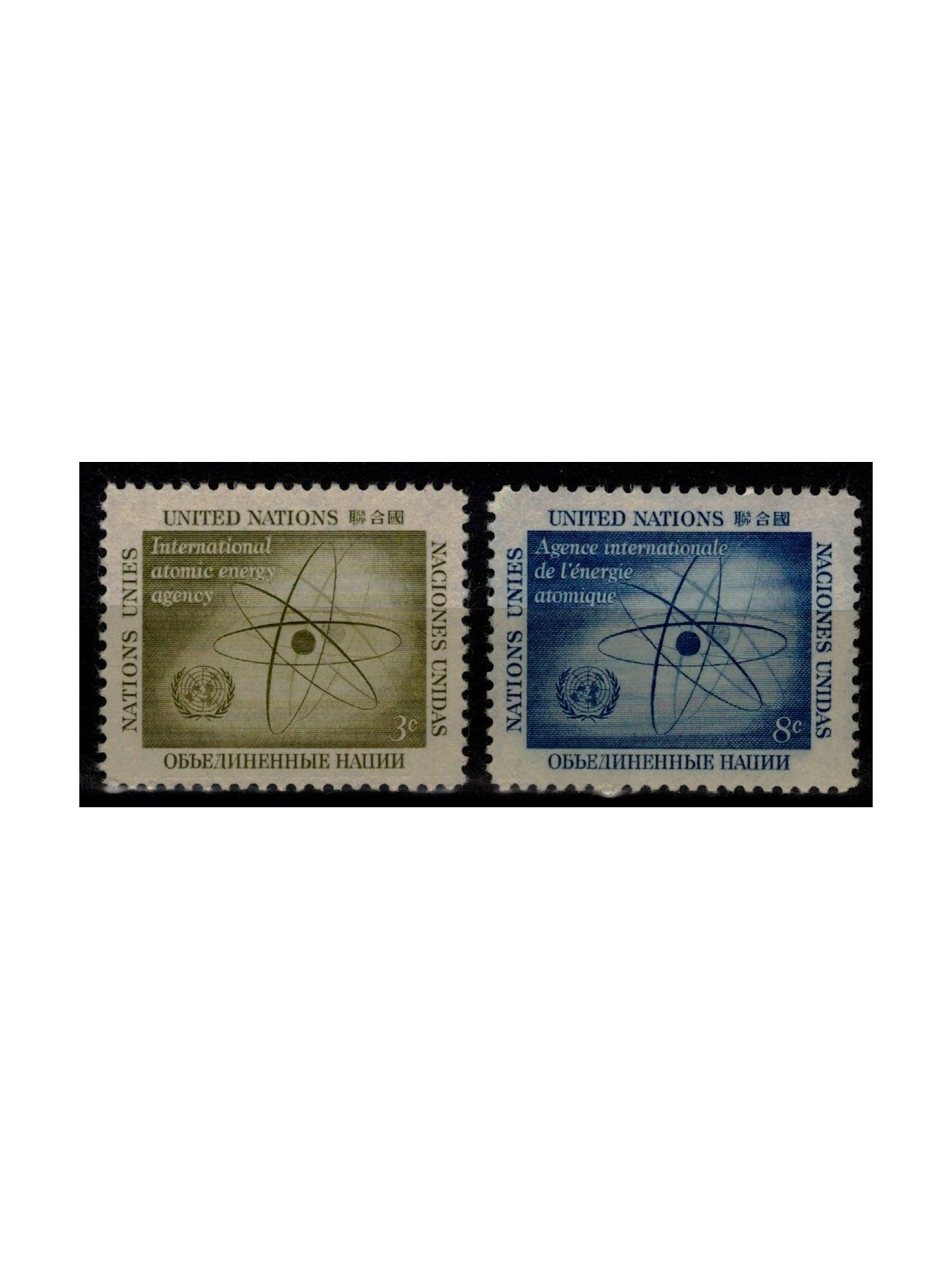 ONU NEW YORK 1958 Agenzia dell'Energia Atomica 2v MNH**