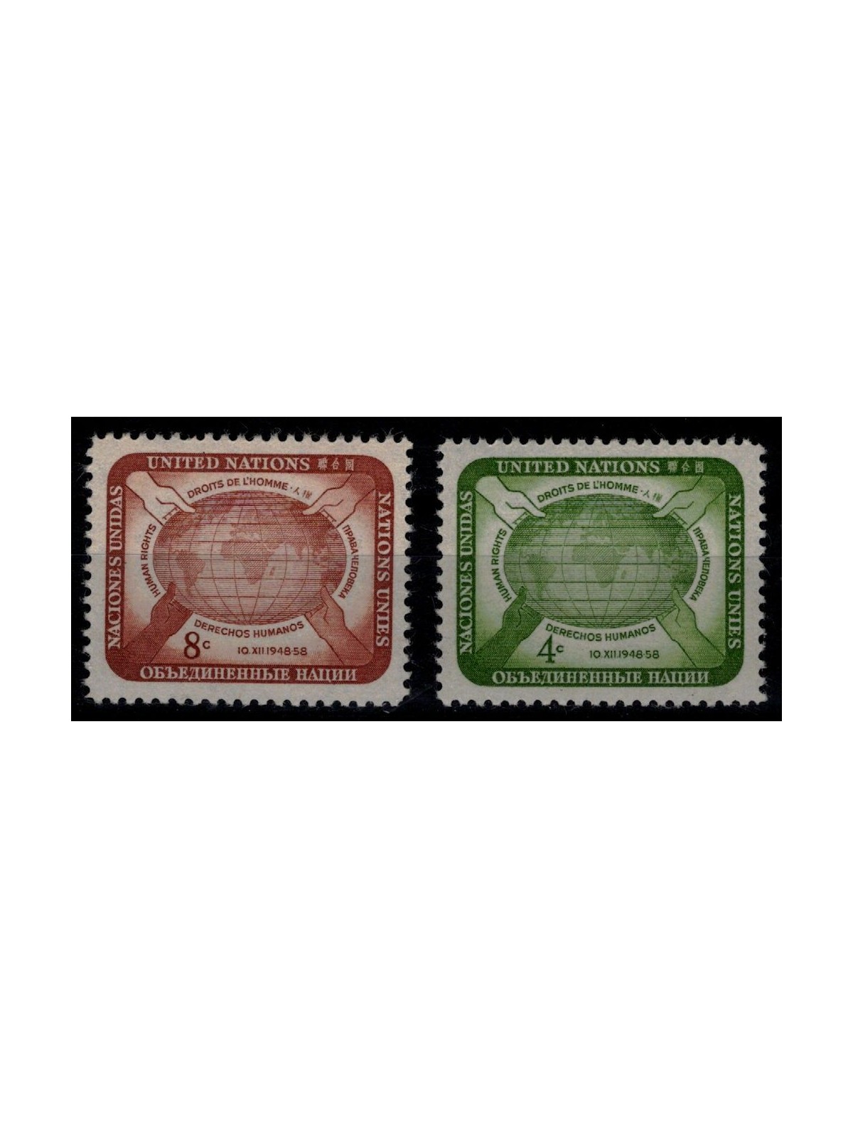 UN NEW YORK 1958 Declaration of Human Rights 2v MNH**
