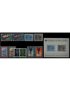 ONU NEW YORK 1960 Complete vintage 10v + 1 s/s MNH**