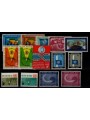 UN NEW YORK 1962 Complete vintage 14v MNH**