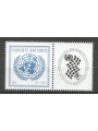 UN VIENNA 2013 Emblem MNH**