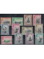 SWAZILAND 1956 Serie ordinaria 12v us