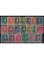 AUSTRIA UNGHERIA 1917-18 Effigie di Carlo I 20v us