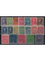 AUSTRIA 1916-18 Francesco Giuseppe I 19v us