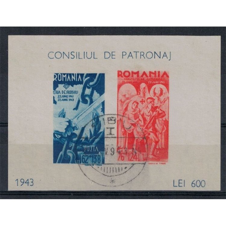 ROMANIA 1943 Anniversario dell'ingresso in guerra 1 BF us