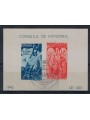 ROMANIA 1943 Anniversary of entry into war 1 s/s used