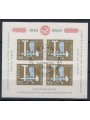 SWITZERLAND 1960 Pro Patria s/s used