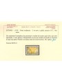 ESTONIA 1919 Varietà, 5m nero e giallo arancio us ©