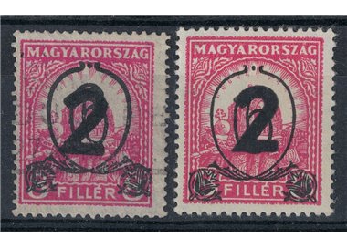 UNGHERIA 1932 F.lli del 1930 soprastampati 2v us
