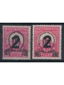 UNGHERIA 1932 F.lli del 1930 soprastampati 2v us