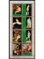 AJMAN 1972 Nude Art Famous Painters, Munich Pinakothek 8v us