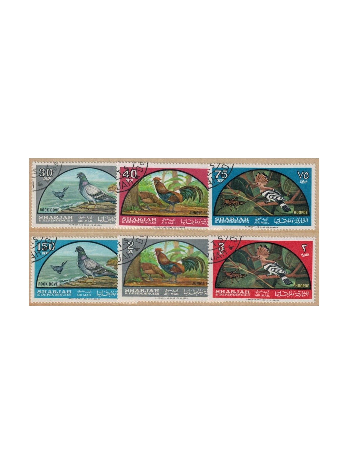 SHARJAH 1965 Birds 6v us