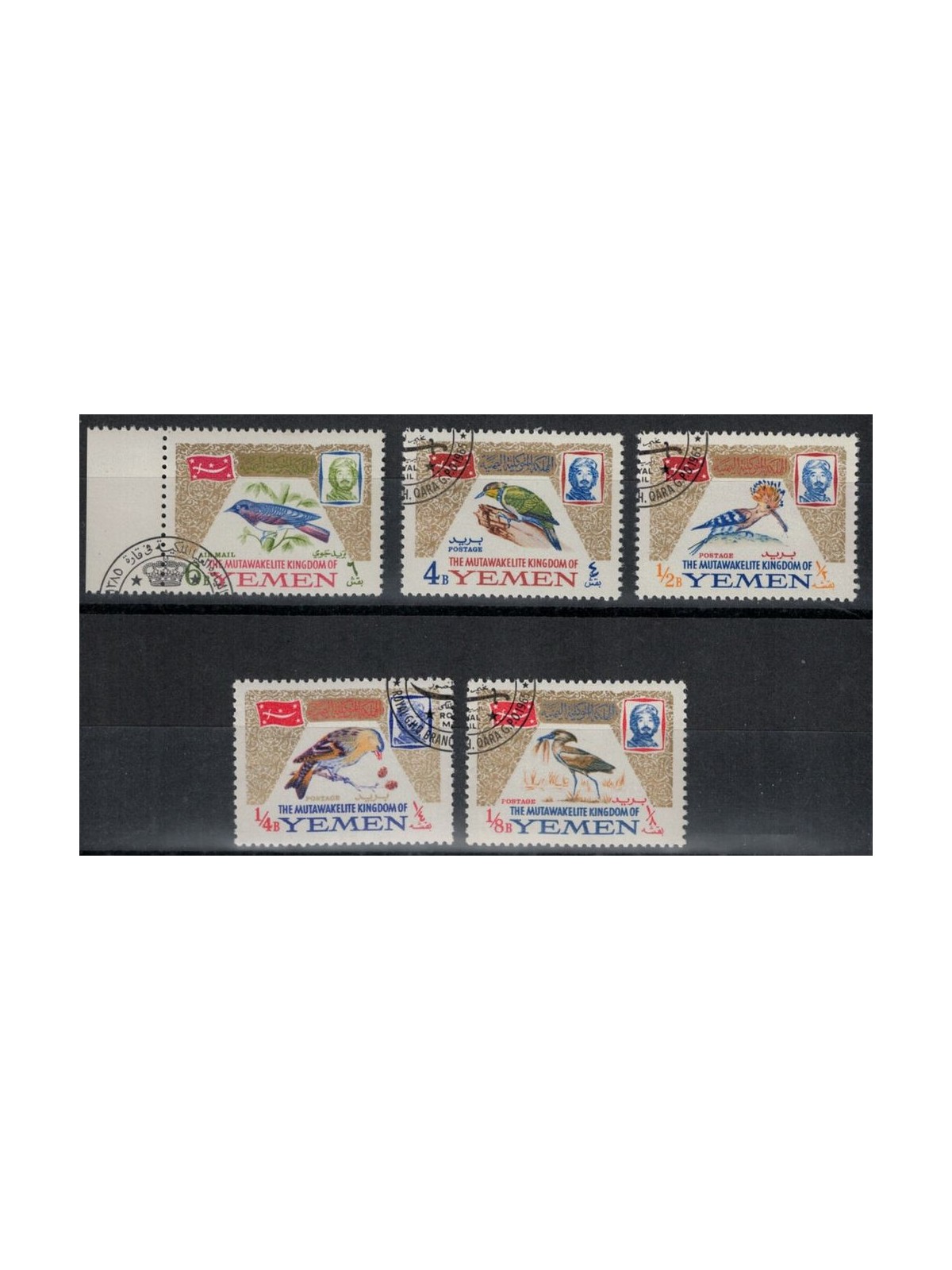 YEMEN KINGDOM 1965 Birds 5v us