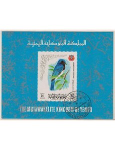YEMEN KINGDOM 1965 Birds 1 s/s us