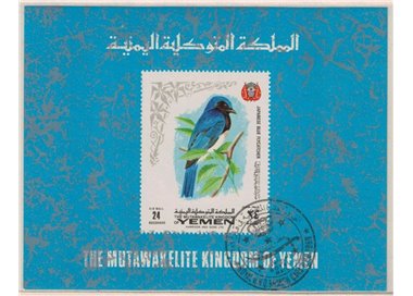 YEMEN REGNO 1965 Uccelli 1 BF us