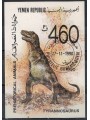 YEMEN REPUBLIC 1990 Prehistoric fauna s/s us