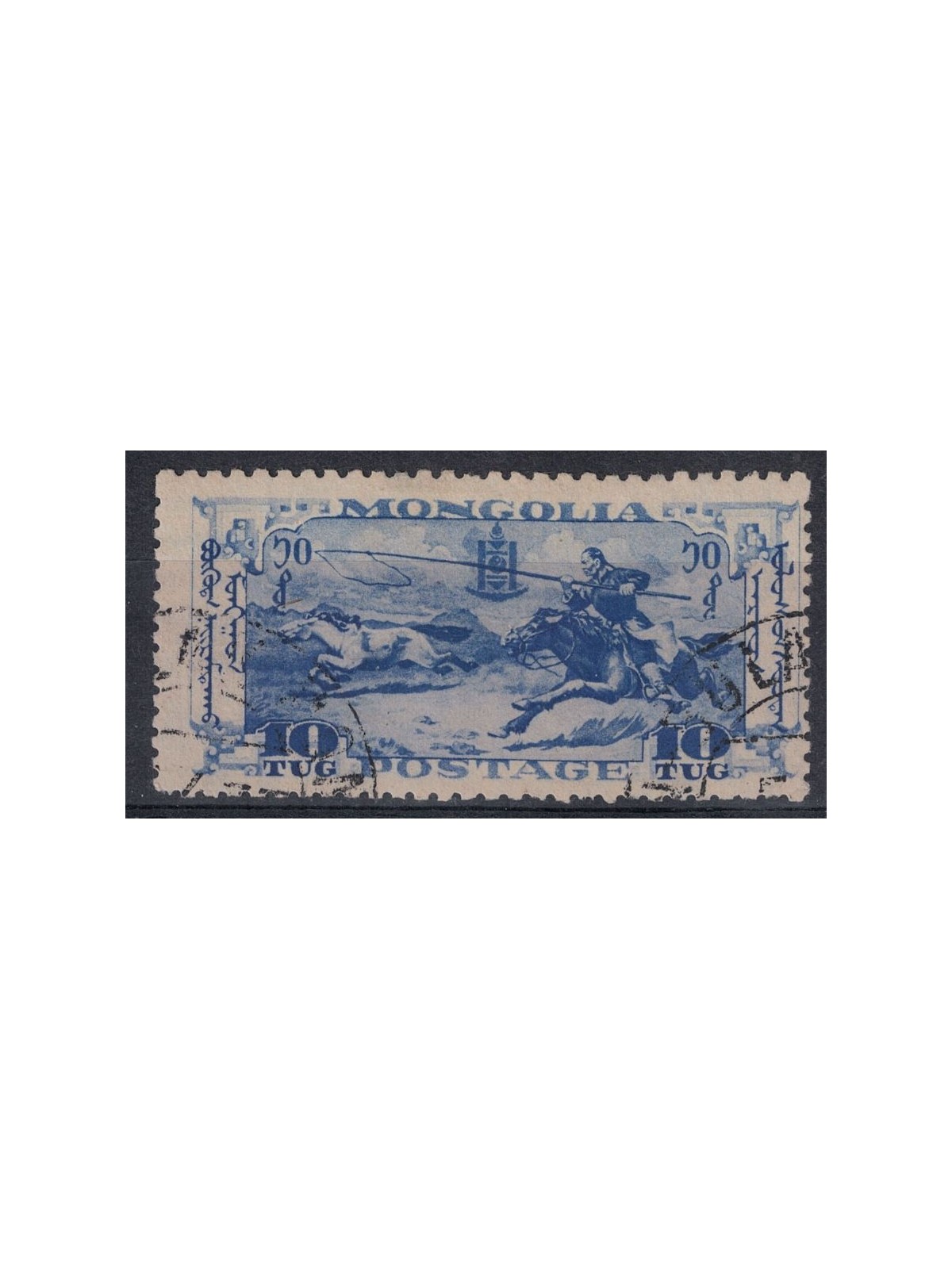 MONGOLIA 1932 Serie ordinaria 10 tug oltremare  us