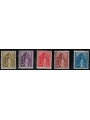 LUSSEMBURGO 1932 Caritas, pro infanzia 5v us