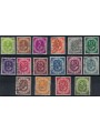 GERMANIA BRD 1951-52 Cifra e corno di posta, serie ordinaria 16v us