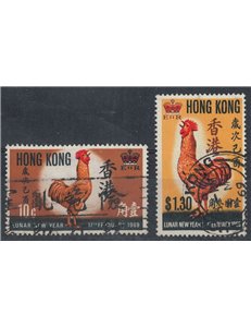 HONG KONG 1969 Year of the Rooster 2v us