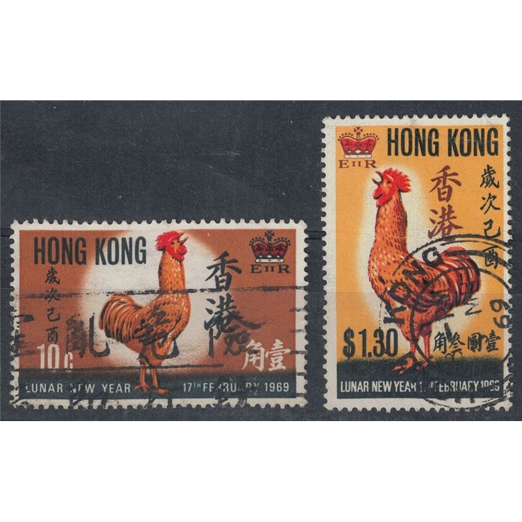 HONG KONG 1969 Anno del gallo 2v us
