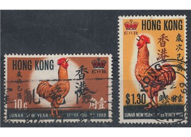 HONG KONG 1969 Year of the Rooster 2v us