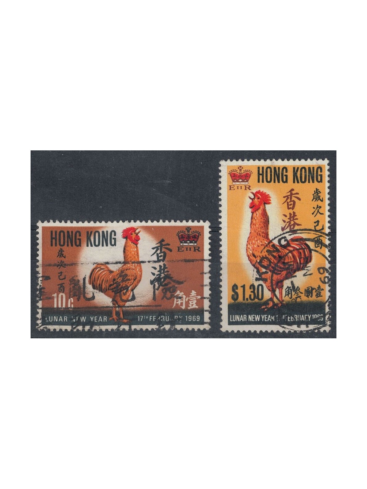 HONG KONG 1969 Year of the Rooster 2v us